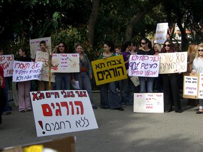 הפגנה ליד שערי בית המשפט