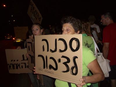 יחס סלחני למתאכזרים - סכנה לציבור!