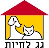 עמותת גג לחיות