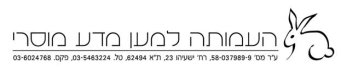 העמותה למען מדע מוסרי